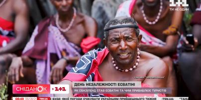 Як Свазіленд став Королевством Есватіні та чим приваблює туристів