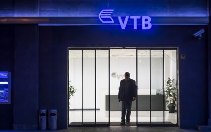 Российский ВТБ-банк готовится к побегу из Украины
