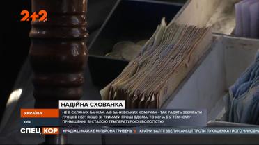 Где держат деньги водители автобусов и почему купюры должны хорошо выглядеть