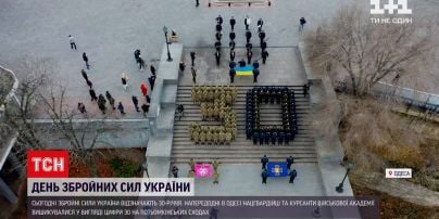 Новости Одессы: военнослужащие и курсанты выстроились в виде цифры 30 на Потемкинской лестнице