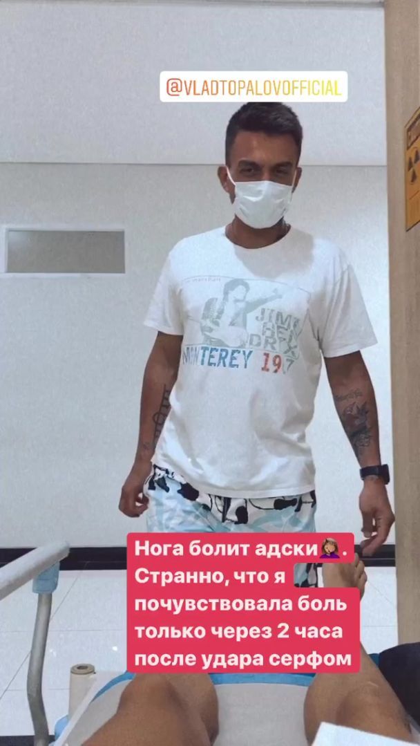  / © instagram.com/reginatodorenko