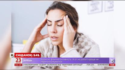 Як зберегти чудове самопочуття під час магнітних бур