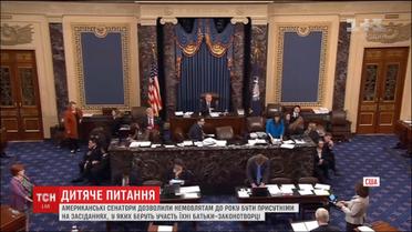 Американським сенаторам дозволили приходити на роботу із немовлятами до року