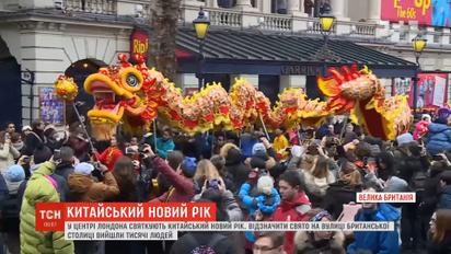 У центрі Лондона святкують Китайський Новий рік