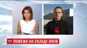 Следователи готовятся к установлению причины возгорания на заводе "Биофарм" в Белой Церкви