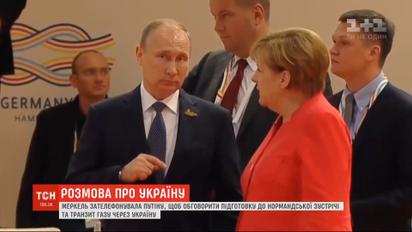 Меркель инициировала телефонный разговор с Путиным по поводу "нормандской встречи" и транзита газа
