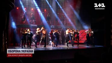 Ліцензію на показ в Україні чекали п'ять років! Легендарний мюзикл "Чикаго" у Києві!