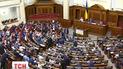 Український парламент закликає світ визнати нелегітимною нову Державну Думу Росії