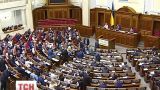 Украинский парламент призывает мир признать нелегитимной новую Государственную Думу России