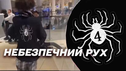 "ПВК Рьодан": чому підлітки почали наслідувати російський рух і чим він небезпечний