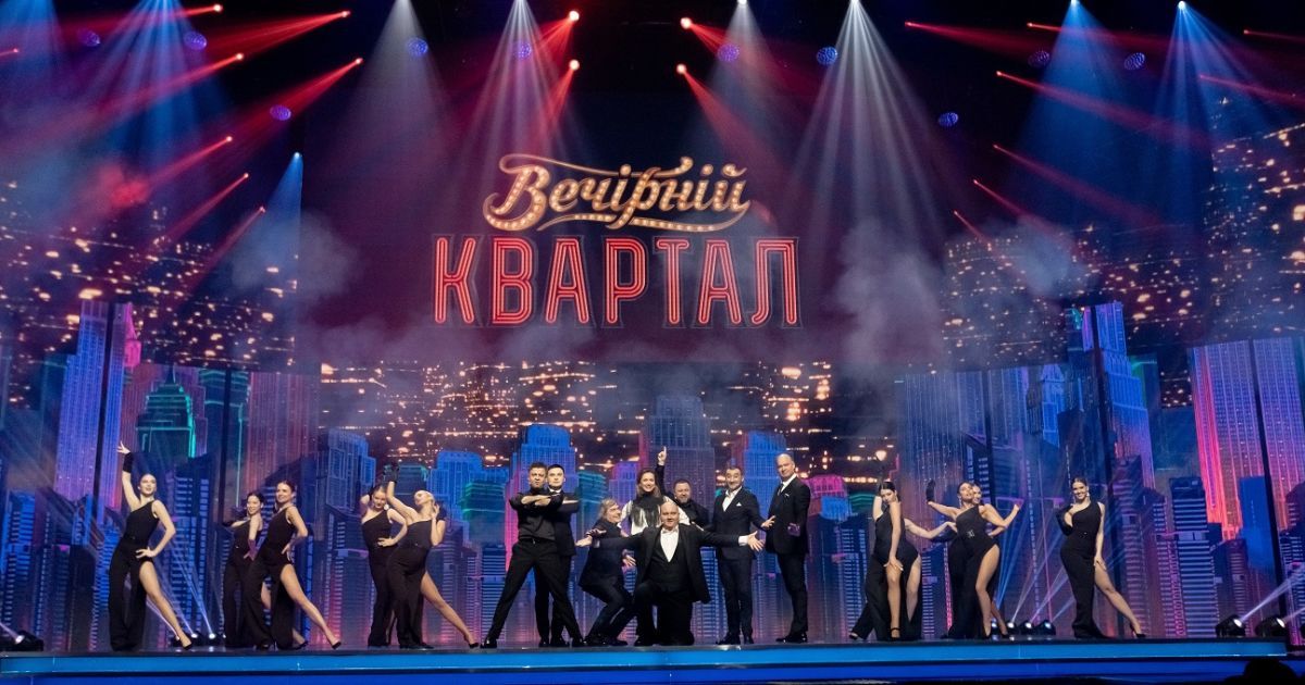 Стала известна дата премьеры "Вечернего Квартала" на "1+1"