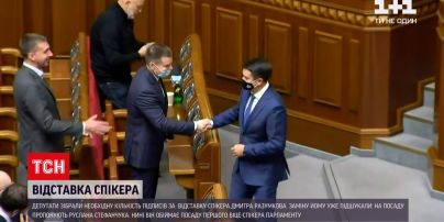 Новости Украины: кто займет должность председателя Верховной Рады после Дмитрия Разумкова