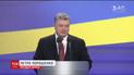 Порошенко рассказал об отпуске на Мальдивах