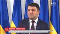 Гройсман планирует принять участие в парламентских выборах
