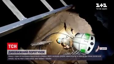 Новини України: чоловік з Дніпра дивом вижив після майже 6 годин під землею