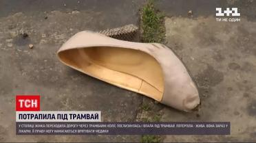Новости Украины: в Киеве 50-летняя женщина поскользнулась и попала под трамвай