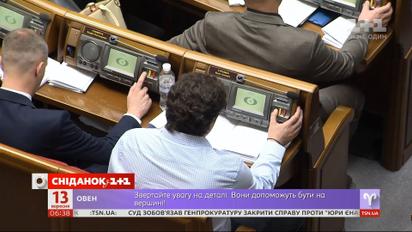 За неделю на кнопкодавстве в Раде поймали уже трех депутатов