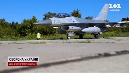 США присоединится к расследованию! Что случилось с F-16, почему погиб Moonfish?