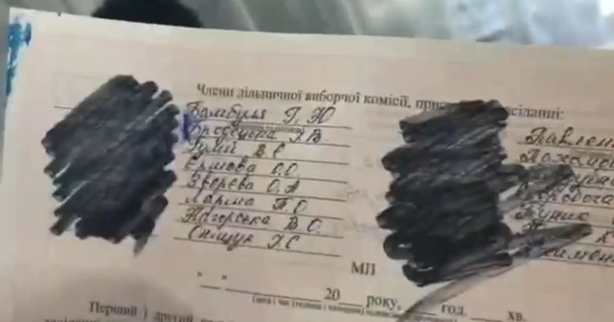 зіпсовані протоколи на виборах в Бахмуті_2 / © Facebook/Ярослав Тракало