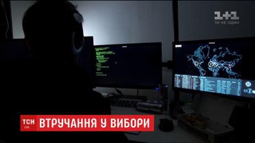 Microsoft заявила о попытках россиян повлиять на выборы в Конгресс, которые состоятся в ноябре