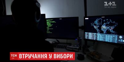 Microsoft заявила о попытках россиян повлиять на выборы в Конгресс, которые состоятся в ноябре