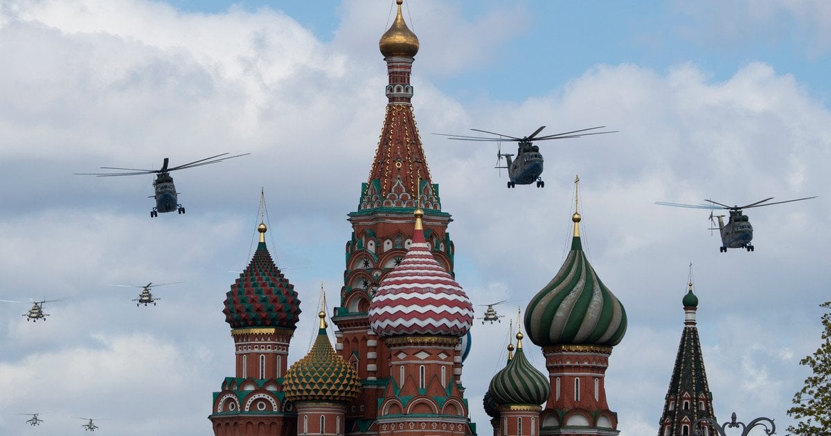 Росія