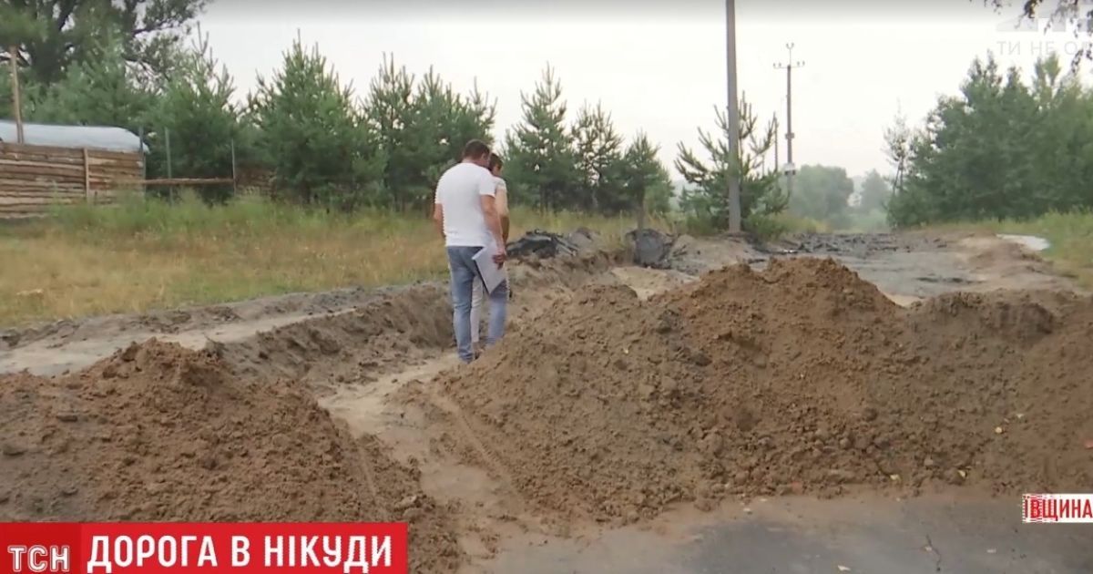 В селе под Киевом вдруг заасфальтировали частную землю под строительство