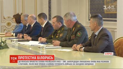 Протести у Білорусі: яку підтримку надає Путін Лукашенку