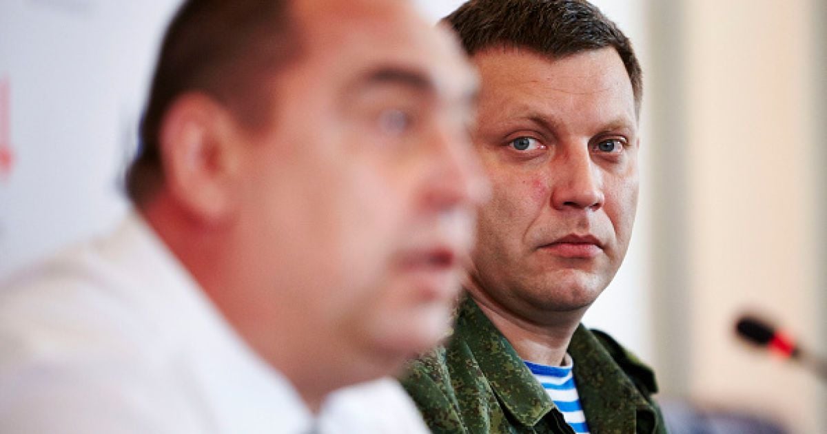 Ватажків звинувачують у привласненні коштів