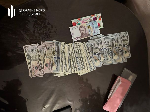  / © Державне бюро розслідувань