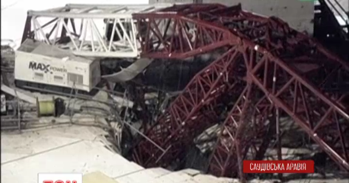 В Мекке погибли более сотни человек
