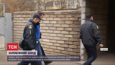 У Кривому Розі суд обрав запобіжний захід чоловіку, який кидався з ножем на перехожих