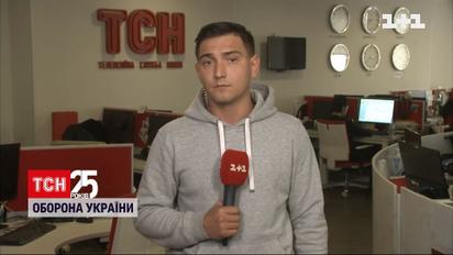 ТСН собрала оперативную информацию со всей страны к этому часу