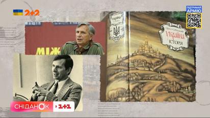 Уроки історії на всі часи: найкращі 5 книжок від Олександра Алфьорова