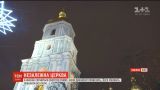 Томос про надання автокефалії виставлять для загального огляду у Софії Київській
