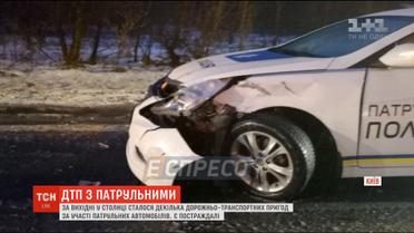 У столиці сталась ДТП за участю патрульного авто