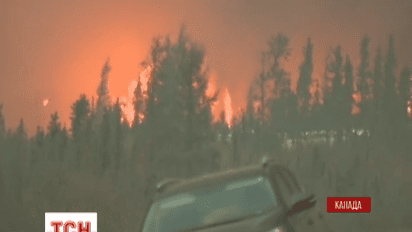 На заході Канади через масштабну пожежу евакуювали понад 88 тисяч жителів