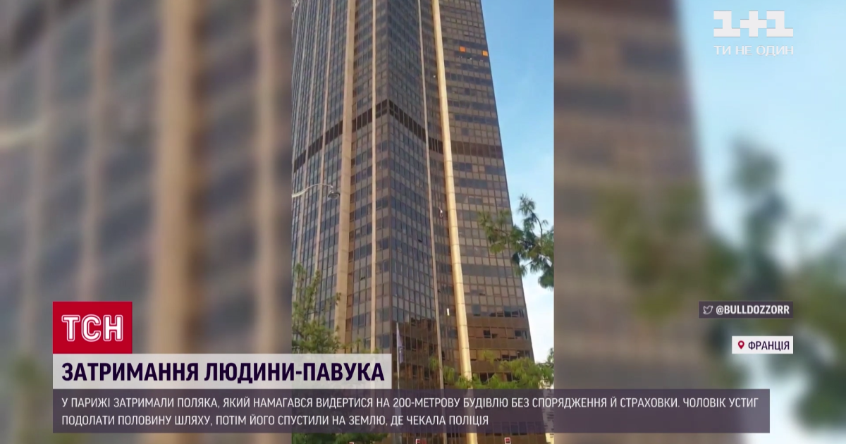 У Парижі польській "людині-павуку" не дали підкорити хмарочос: що сталося