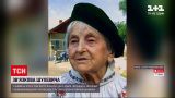 Новини України: на 102-му році життя померла легендарна Ольга Ільків