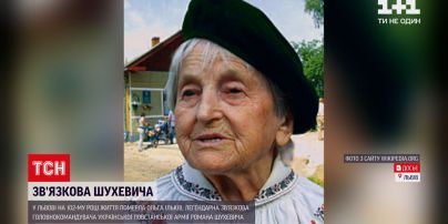 Новости Украины: на 102-м году жизни скончалась легендарная Ольга Илькив