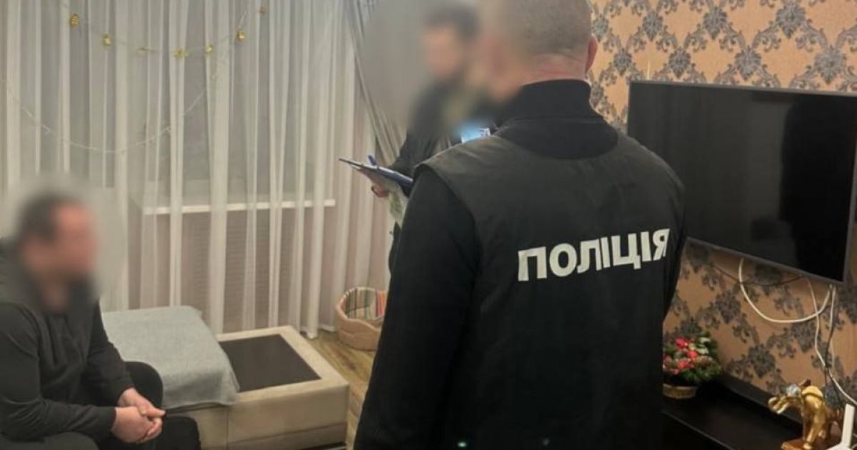Затримання підозрюваного