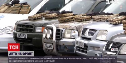 Львів збирає гроші на тисячу авто на фронт – ЗСУ передали 19 джипів