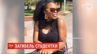 У Тернополі від отруєння померла студентка з Африки