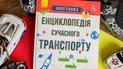 STEM-освіта для дитини: застосовуємо знання на практиці