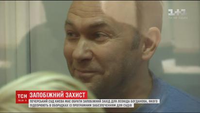 Печерський суд має обрати запобіжний захід колишньому директору "Інформаційного центру"