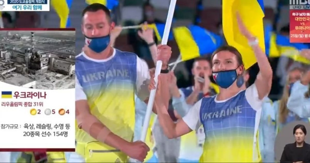 Скріншот