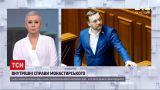 Новости недели: кто такой новый министр внутренних дел Денис Монастырский