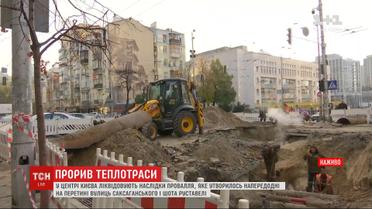 Центр Києва паралізувало в заторах через прорив труби