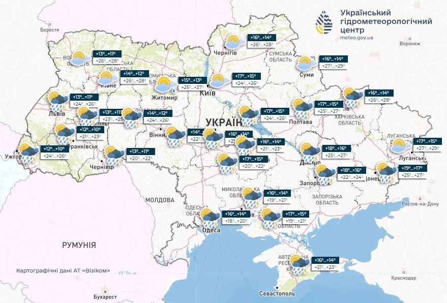 Прогноз в Україні на 29 травня. / © Укргідрометцентр