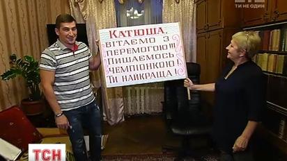 Паралимпийская сборная возвращается в Украину из 117 медалями
